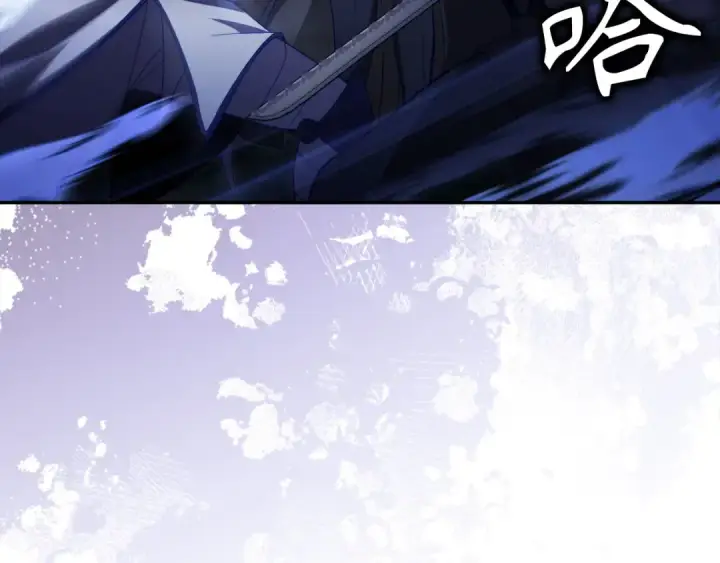 漫画《练级20年，出门就是满级反派》第133话 调试任务第178张图