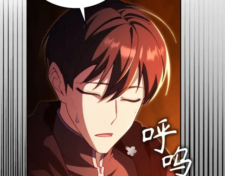 漫画《练级20年，出门就是满级反派》第133话 调试任务第19张图