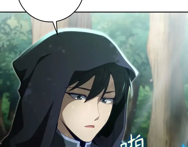 漫画《练级20年，出门就是满级反派》第133话 调试任务第193张图
