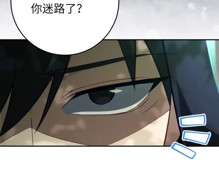 漫画《练级20年，出门就是满级反派》第133话 调试任务第223张图