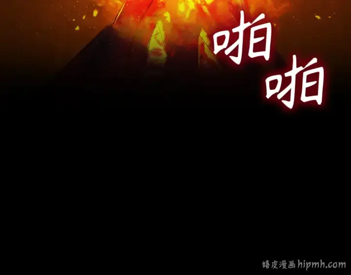 漫画《练级20年，出门就是满级反派》第133话 调试任务第24张图