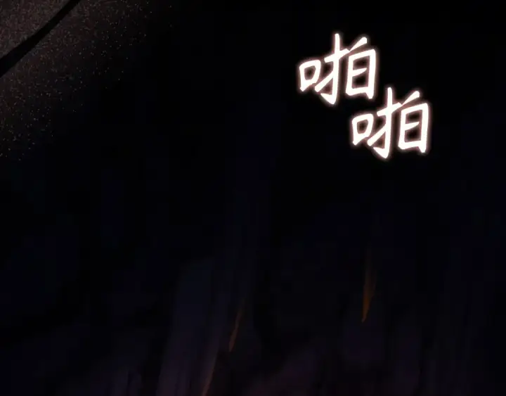 漫画《练级20年，出门就是满级反派》第133话 调试任务第3张图