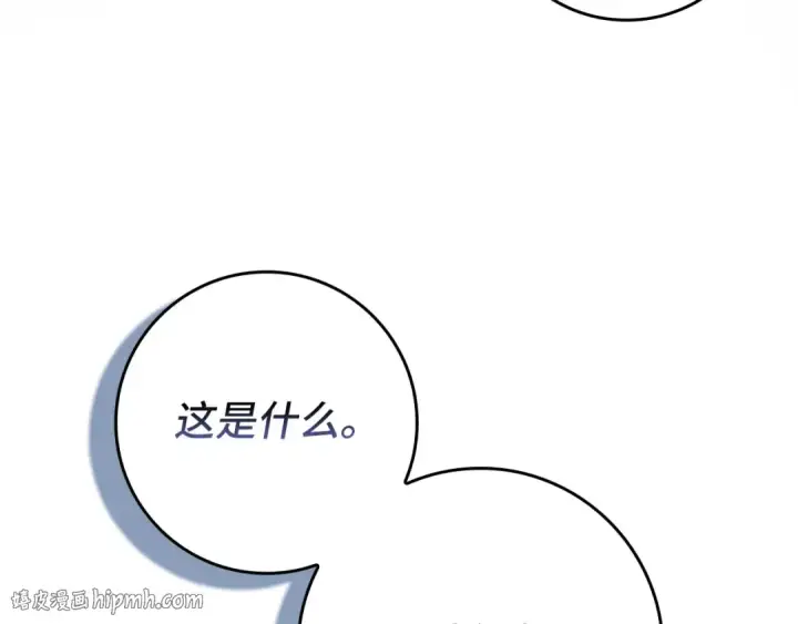 漫画《练级20年，出门就是满级反派》第133话 调试任务第48张图