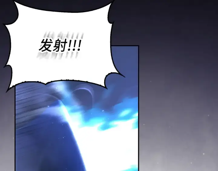 漫画《练级20年，出门就是满级反派》第133话 调试任务第58张图