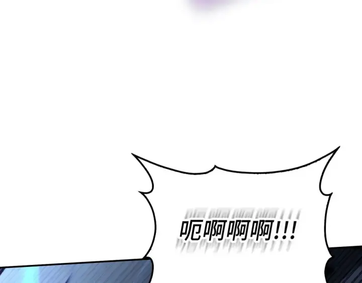漫画《练级20年，出门就是满级反派》第133话 调试任务第60张图