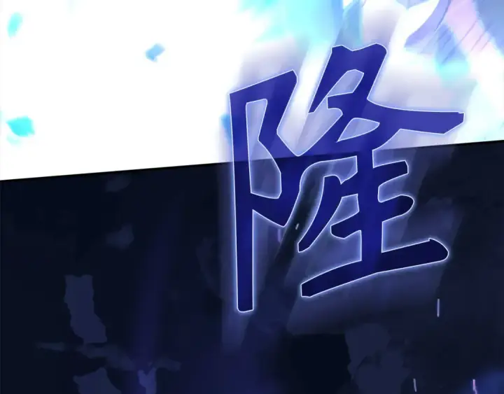 漫画《练级20年，出门就是满级反派》第133话 调试任务第62张图