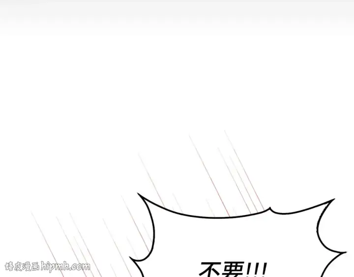 漫画《练级20年，出门就是满级反派》第134话 回到初心第136张图