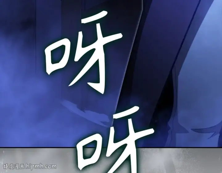 漫画《练级20年，出门就是满级反派》第134话 回到初心第176张图