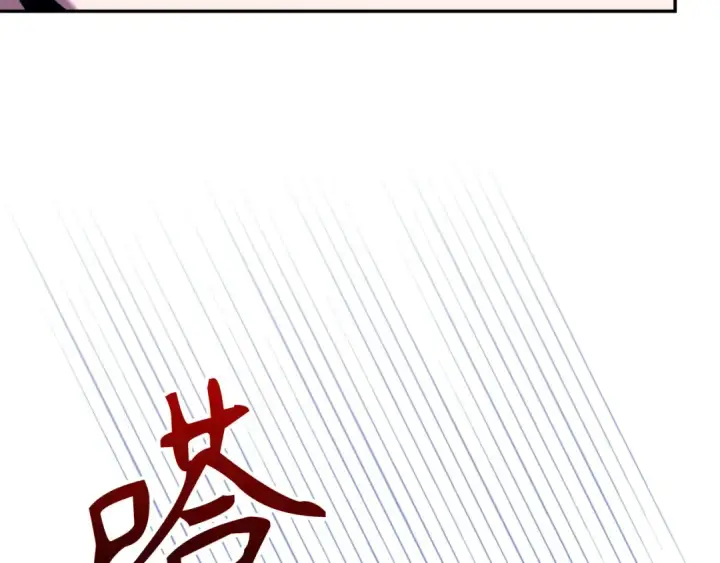 漫画《练级20年，出门就是满级反派》第134话 回到初心第213张图