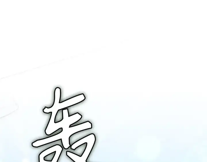 漫画《练级20年，出门就是满级反派》第134话 回到初心第221张图
