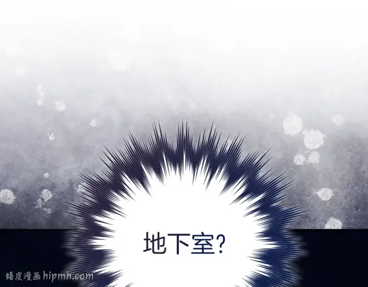 漫画《练级20年，出门就是满级反派》第134话 回到初心第24张图