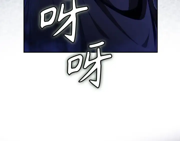 漫画《练级20年，出门就是满级反派》第134话 回到初心第31张图