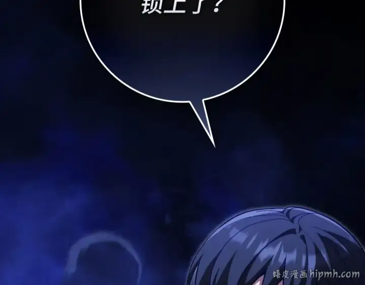 漫画《练级20年，出门就是满级反派》第134话 回到初心第40张图