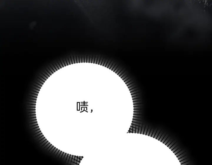 漫画《练级20年，出门就是满级反派》第134话 回到初心第59张图