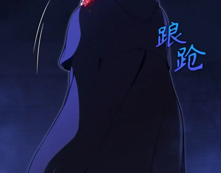 漫画《练级20年，出门就是满级反派》第134话 回到初心第79张图