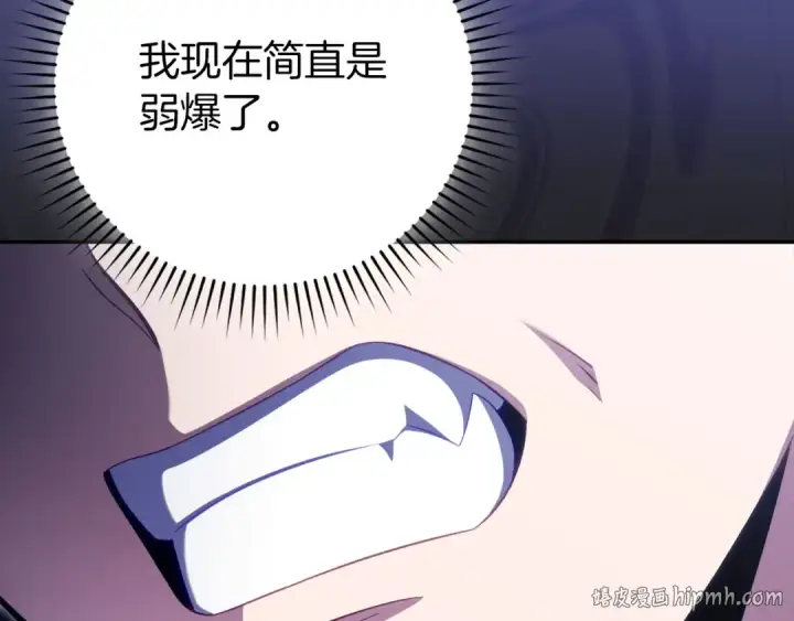 漫画《练级20年，出门就是满级反派》第134话 回到初心第88张图