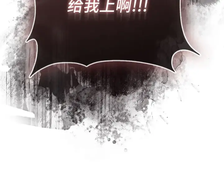 漫画《练级20年，出门就是满级反派》第134话 回到初心第99张图