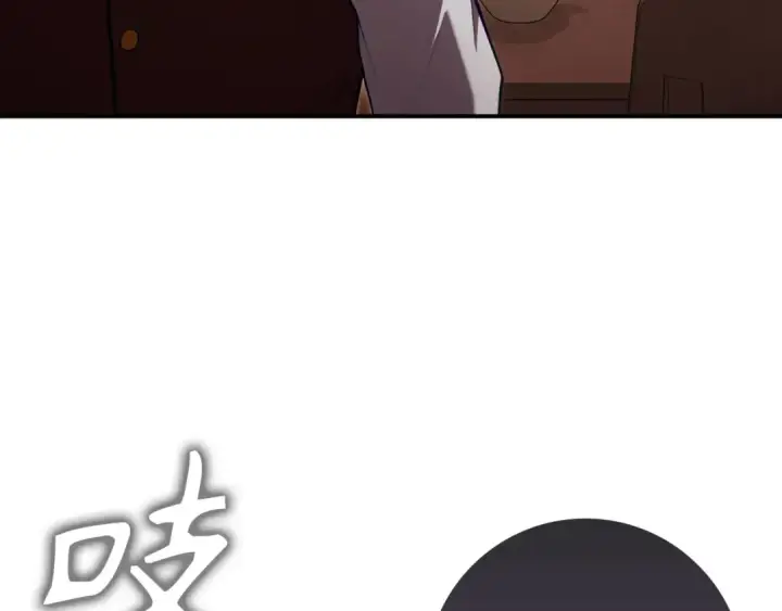 漫画《练级20年，出门就是满级反派》第136话 喜提新名称第126张图