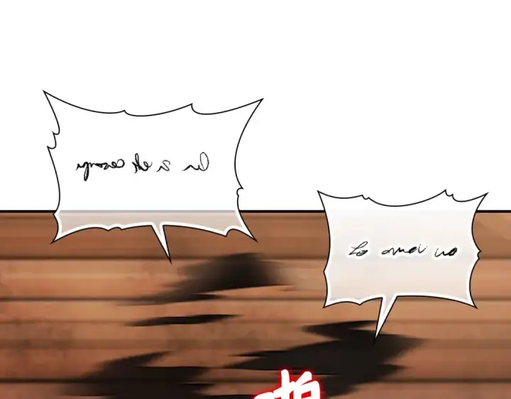 漫画《练级20年，出门就是满级反派》第136话 喜提新名称第167张图