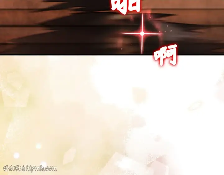 漫画《练级20年，出门就是满级反派》第136话 喜提新名称第168张图