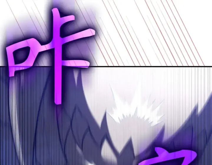 漫画《练级20年，出门就是满级反派》第136话 喜提新名称第19张图