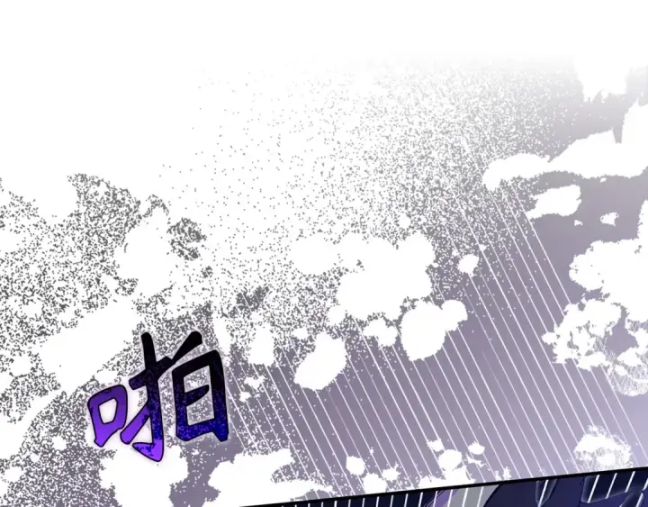 漫画《练级20年，出门就是满级反派》第136话 喜提新名称第21张图