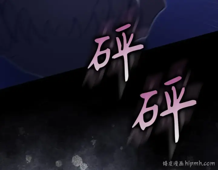 漫画《练级20年，出门就是满级反派》第136话 喜提新名称第24张图