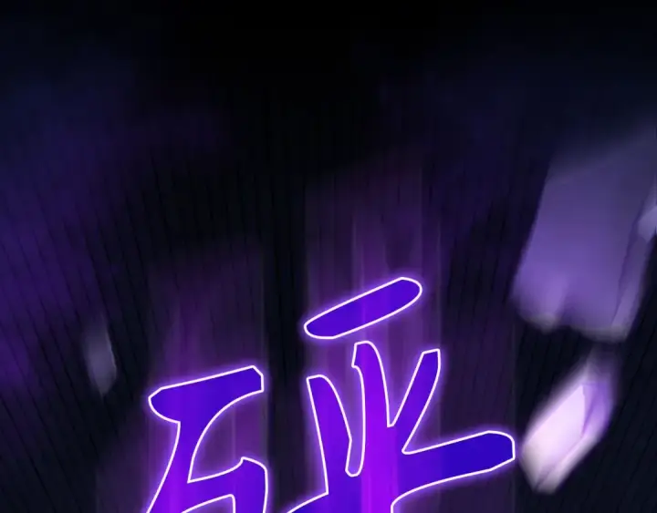 漫画《练级20年，出门就是满级反派》第136话 喜提新名称第28张图