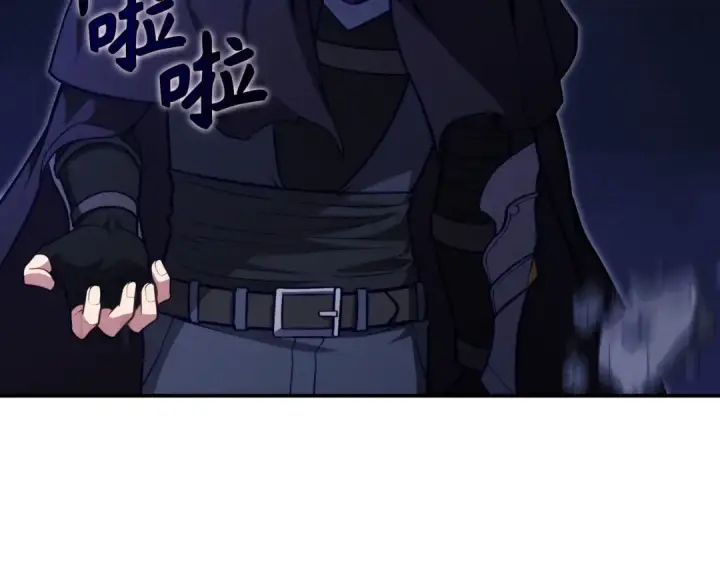 漫画《练级20年，出门就是满级反派》第136话 喜提新名称第35张图