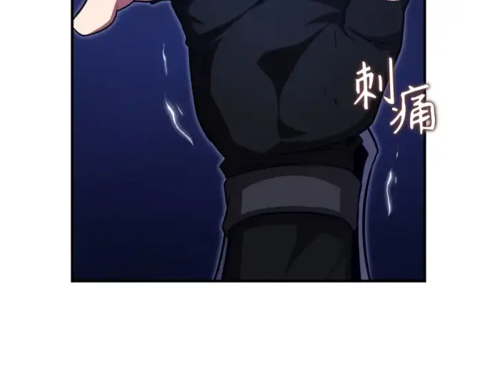 漫画《练级20年，出门就是满级反派》第136话 喜提新名称第38张图