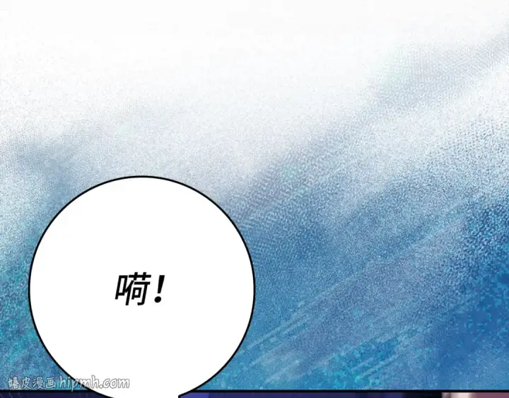 漫画《练级20年，出门就是满级反派》第136话 喜提新名称第64张图
