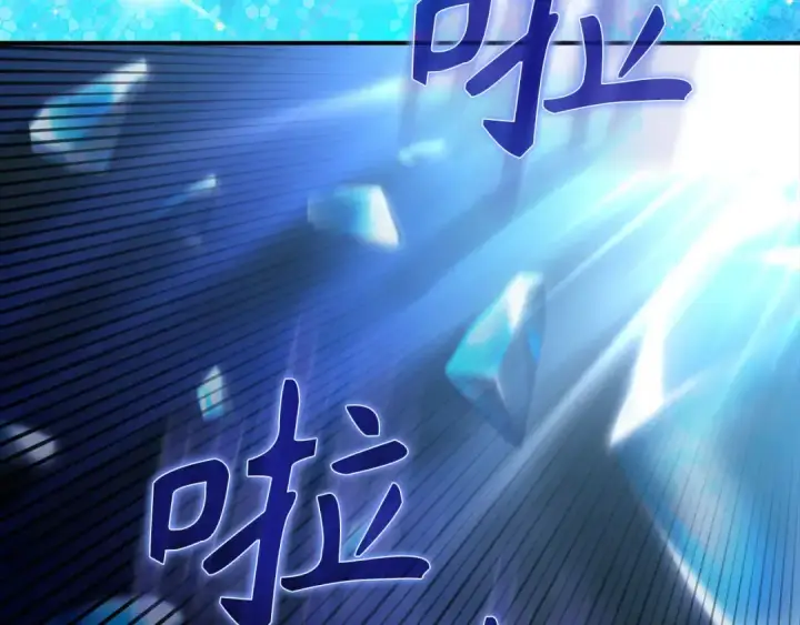 漫画《练级20年，出门就是满级反派》第136话 喜提新名称第71张图
