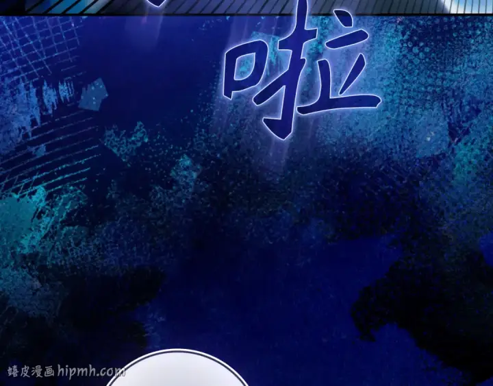漫画《练级20年，出门就是满级反派》第136话 喜提新名称第72张图