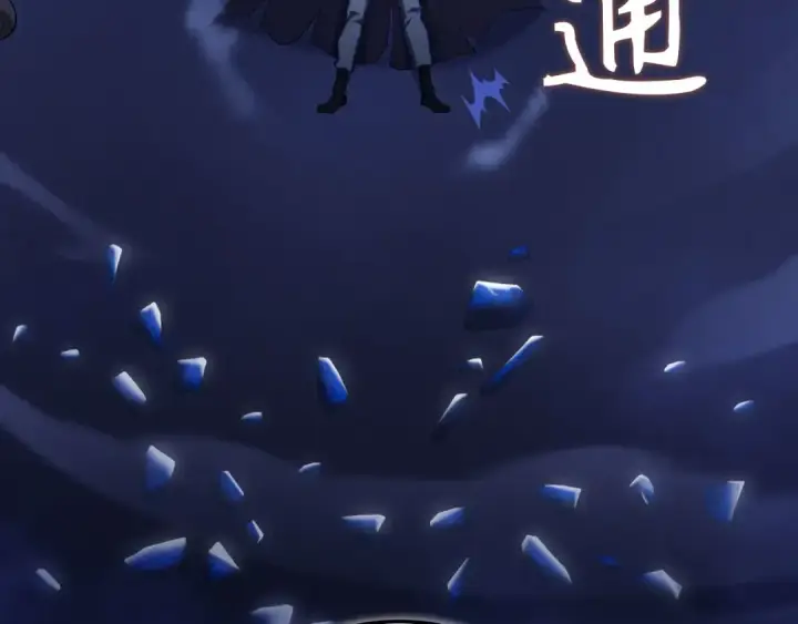 漫画《练级20年，出门就是满级反派》第136话 喜提新名称第83张图