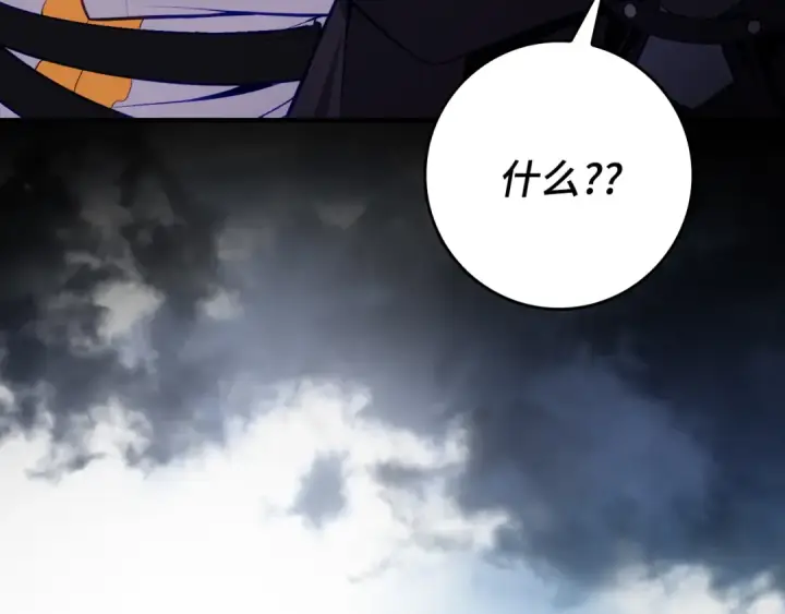 漫画《练级20年，出门就是满级反派》第137话 守护天使第11张图