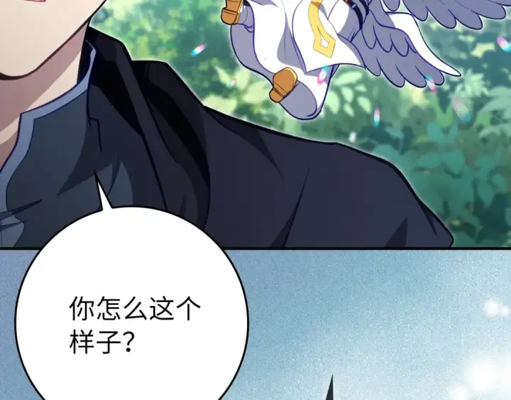 漫画《练级20年，出门就是满级反派》第137话 守护天使第163张图