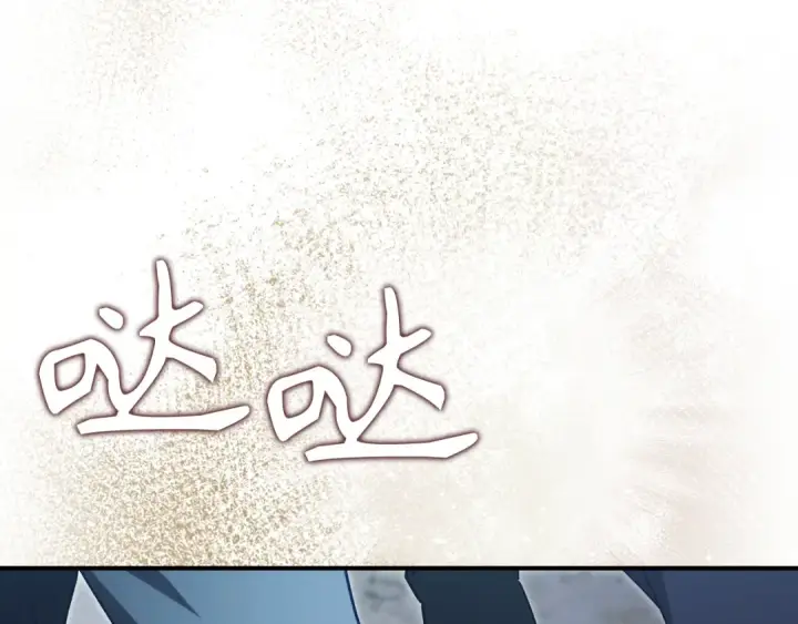 漫画《练级20年，出门就是满级反派》第137话 守护天使第189张图