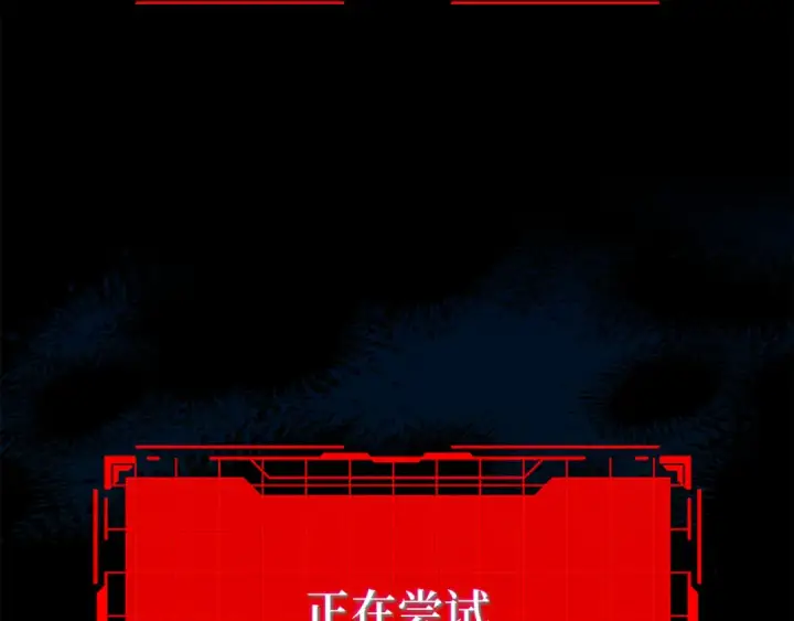 漫画《练级20年，出门就是满级反派》第137话 守护天使第36张图