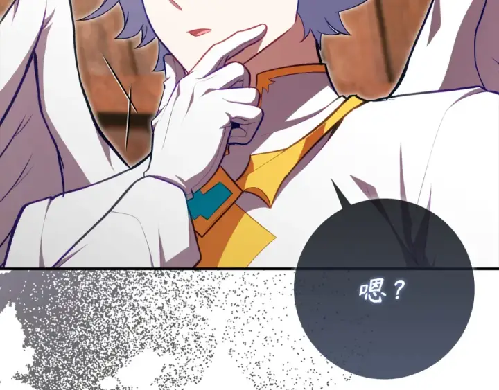漫画《练级20年，出门就是满级反派》第137话 守护天使第61张图