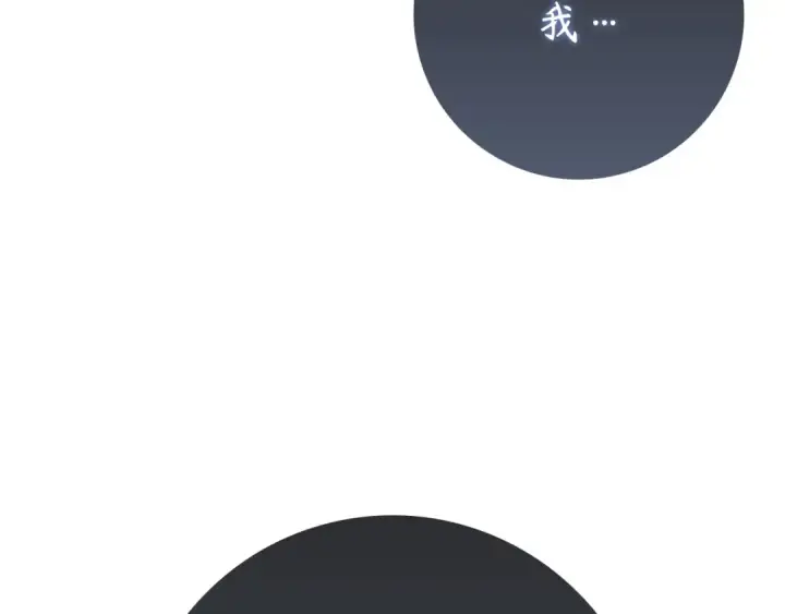漫画《练级20年，出门就是满级反派》第137话 守护天使第65张图