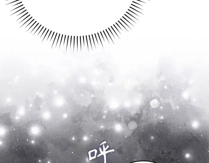 漫画《练级20年，出门就是满级反派》第137话 守护天使第76张图
