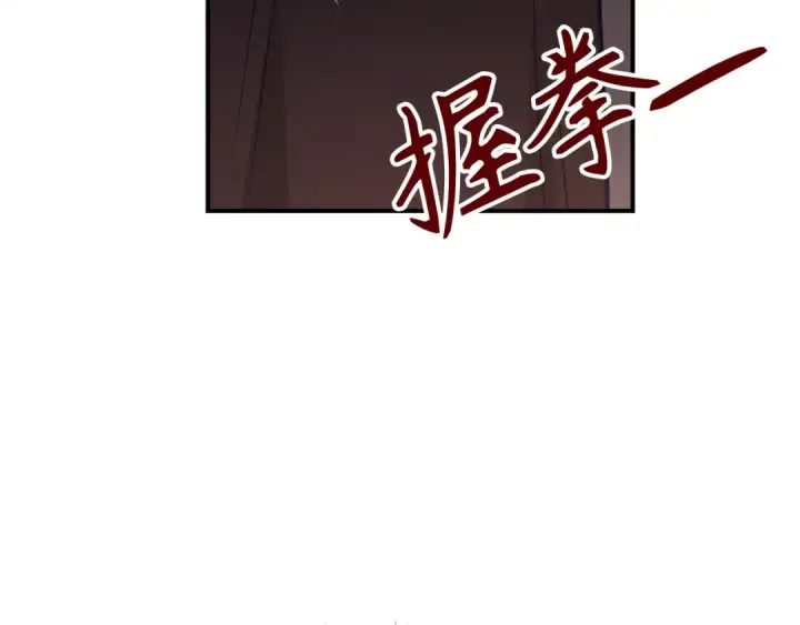 漫画《练级20年，出门就是满级反派》第137话 守护天使第90张图