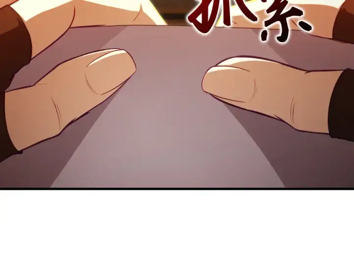 漫画《练级20年，出门就是满级反派》第138话 加入制恶团第140张图