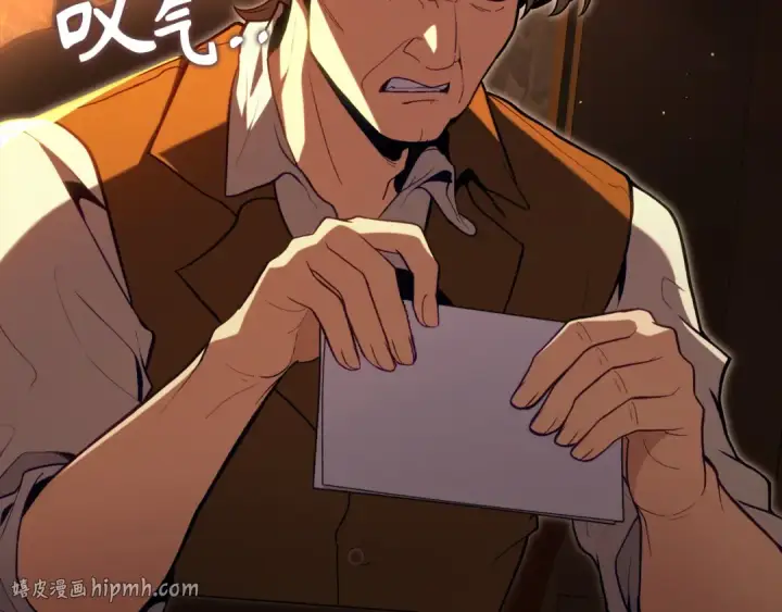 漫画《练级20年，出门就是满级反派》第138话 加入制恶团第16张图