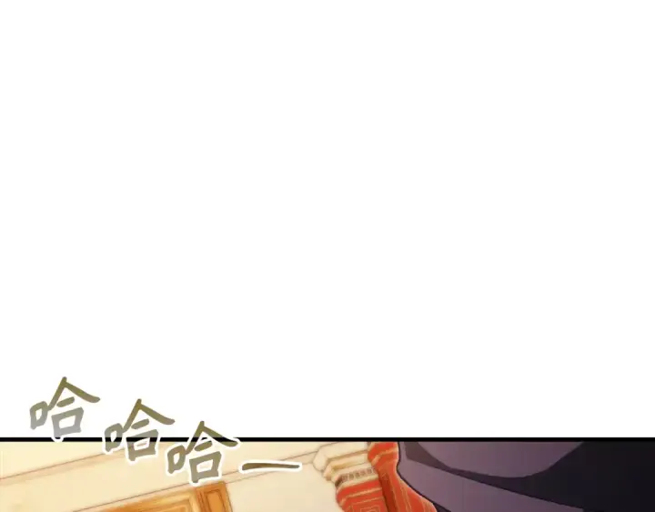 漫画《练级20年，出门就是满级反派》第138话 加入制恶团第166张图