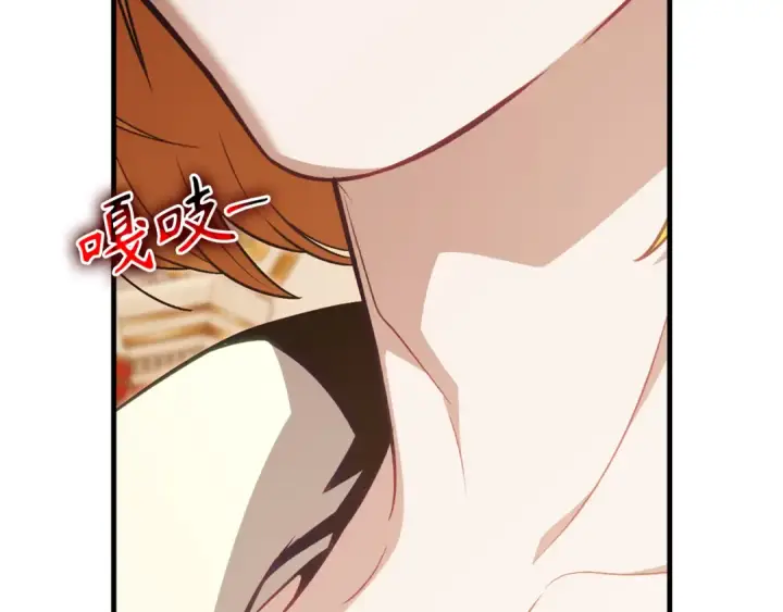 漫画《练级20年，出门就是满级反派》第138话 加入制恶团第170张图