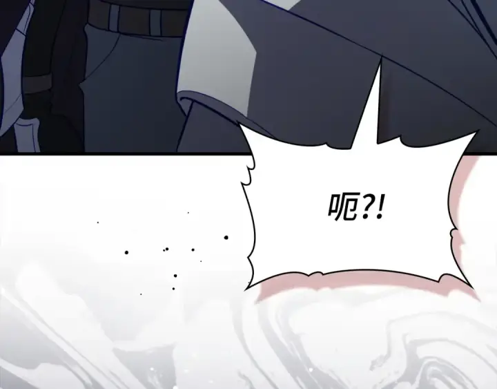 漫画《练级20年，出门就是满级反派》第138话 加入制恶团第188张图