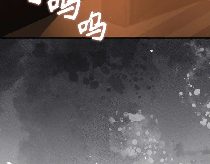 漫画《练级20年，出门就是满级反派》第138话 加入制恶团第19张图