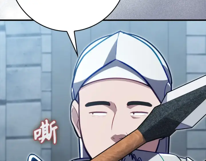 漫画《练级20年，出门就是满级反派》第138话 加入制恶团第196张图