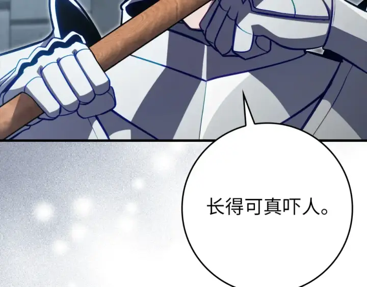 漫画《练级20年，出门就是满级反派》第138话 加入制恶团第197张图